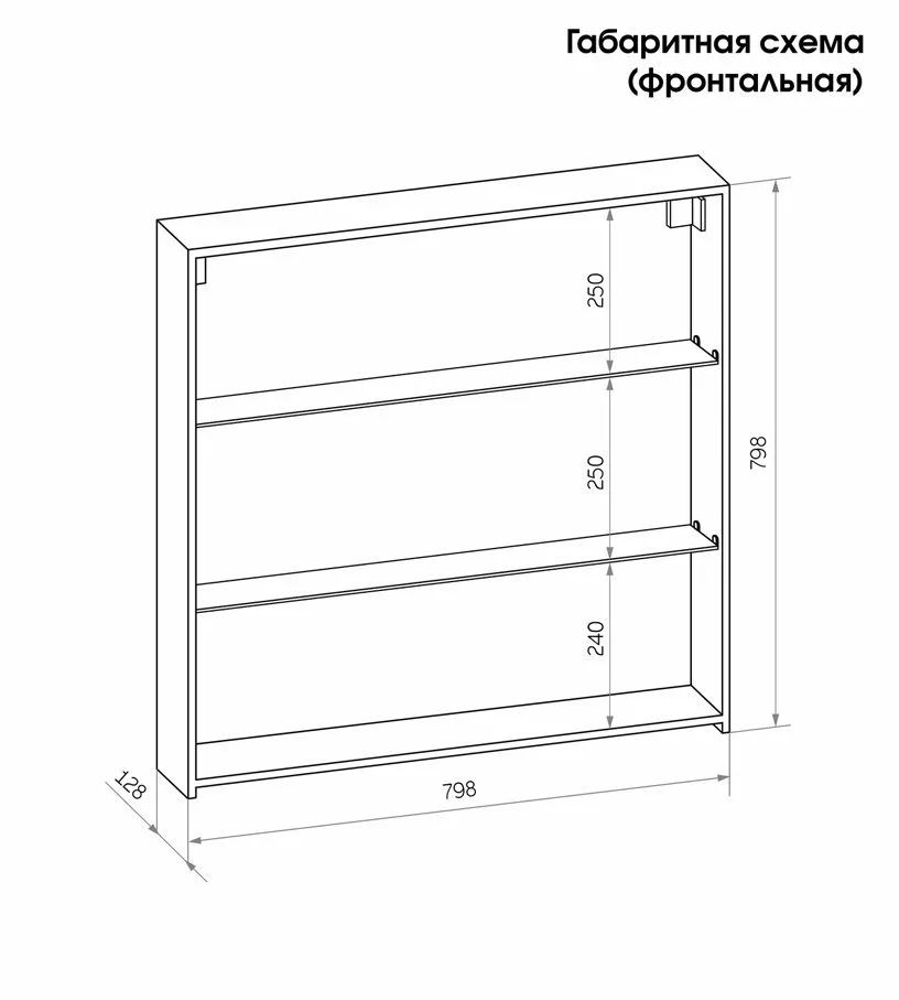 Зеркало-шкаф "Mirror Box black Led" 800х800 СКИДКА 50%