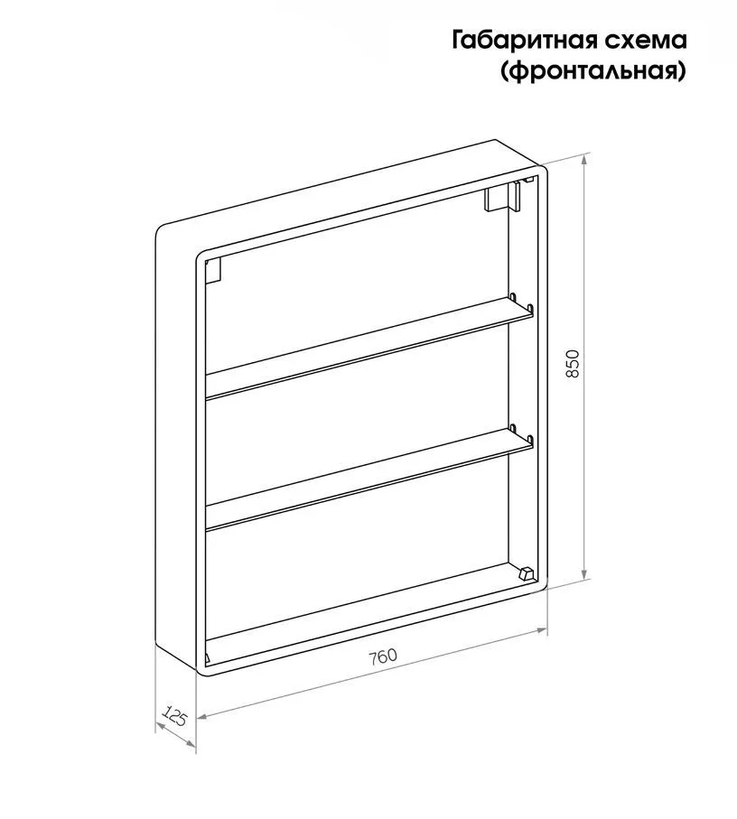 Зеркало-шкаф "Eltoro black LED" 760х850 СКИДКА 50%