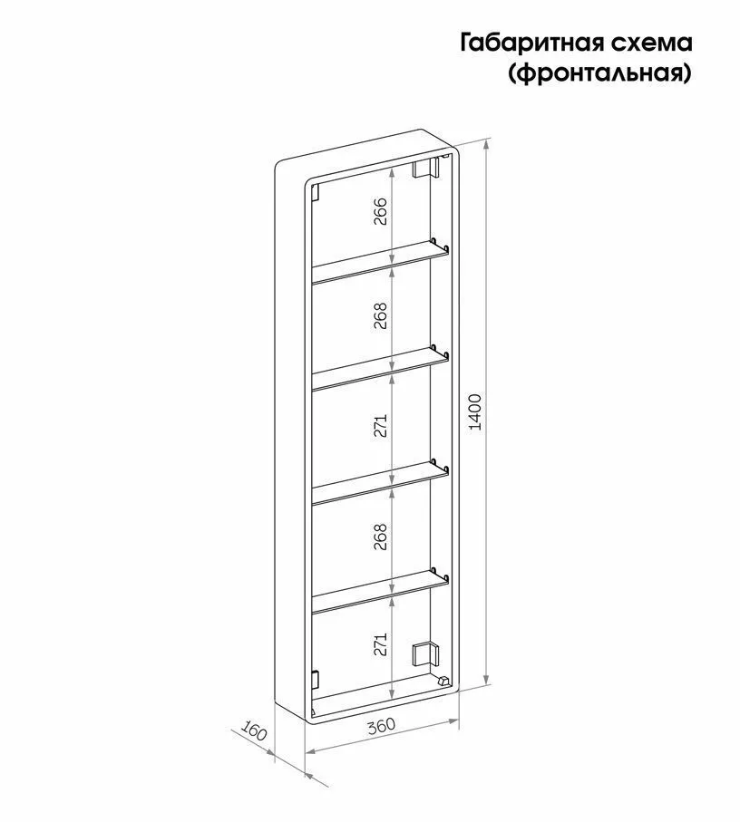 Зеркало-пенал "Elmage black LED" 450х1600 СКИДКА 50%